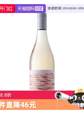 【自营】CWSA双金奖 新西兰进口Cirro卷云马尔堡灰皮诺干白葡萄酒