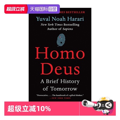 【自营】未来简史  Homo Deus 从智人到智神 尤瓦尔赫拉利 Yuval Noah Harari 人类简史三部曲之一 历史著作人类命运大议题