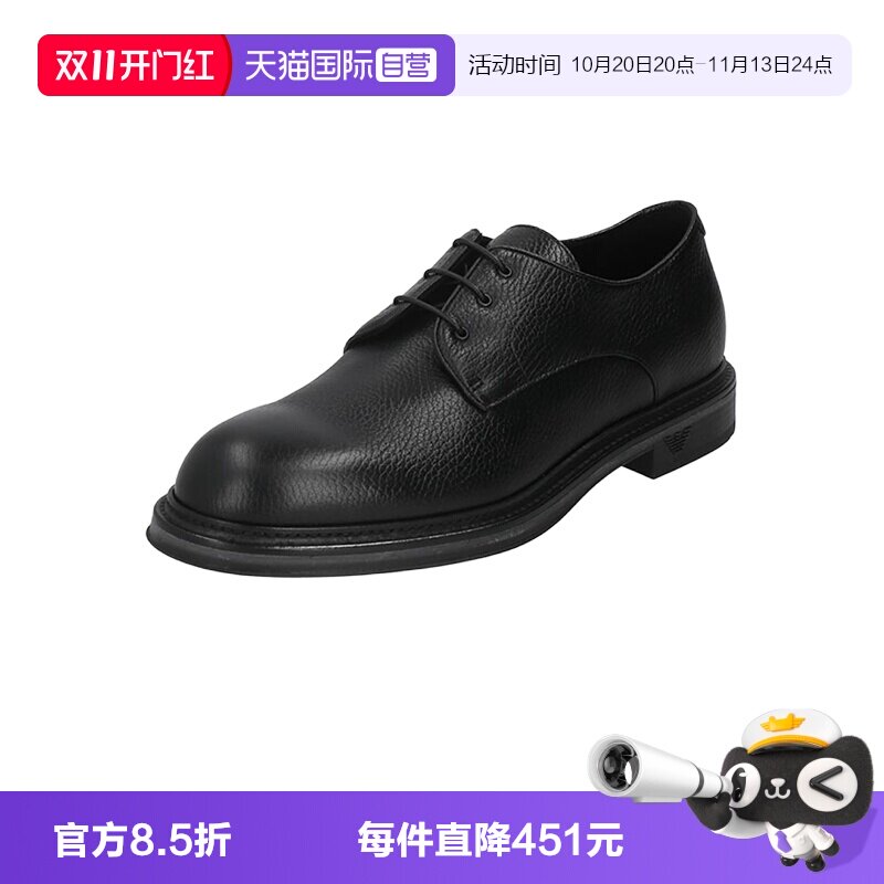 阿玛尼男士德比鞋皮鞋