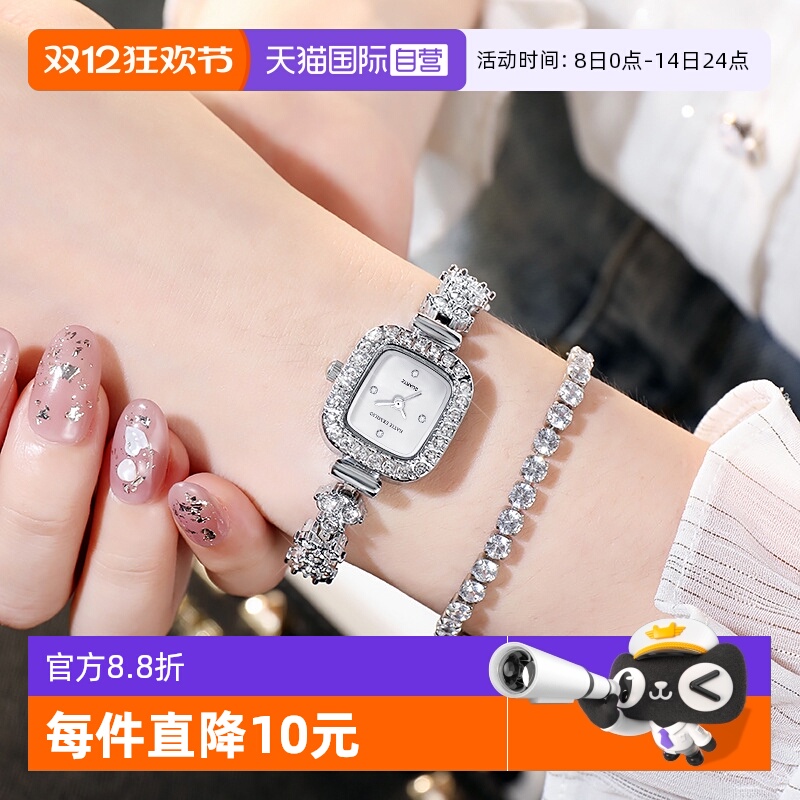 欧美腕表KatieErmilio