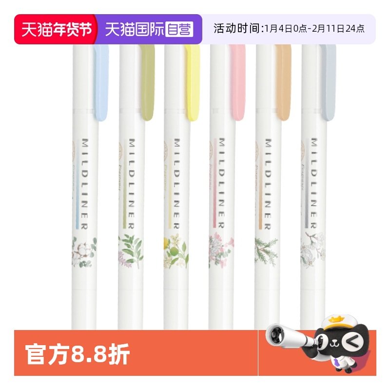【自营】ZEBRA斑马荧光笔香味限定WKT7双头淡色系学生专划重点做笔记高颜值彩色学生用重点做笔记荧光标记笔,文具电教/文化用品/商务用品,荧光笔,淘宝优惠券,粉丝福利购,淘宝优惠卷