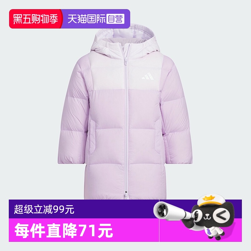 阿迪达斯暖芯科技女童羽绒服