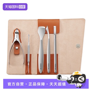 甲沟钳扬州三把刀 Mr.green德国进口不锈钢修脚刀套装 自营