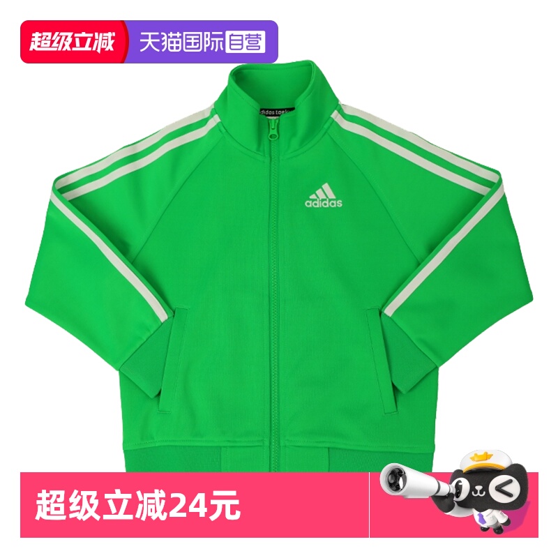 【自营】Adidas/阿迪达斯儿童春秋夹克外套TR30JK-GW