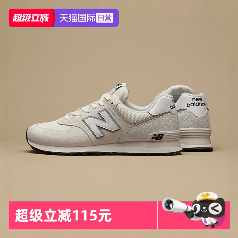 NEWBALANCE休闲鞋男女学长鞋