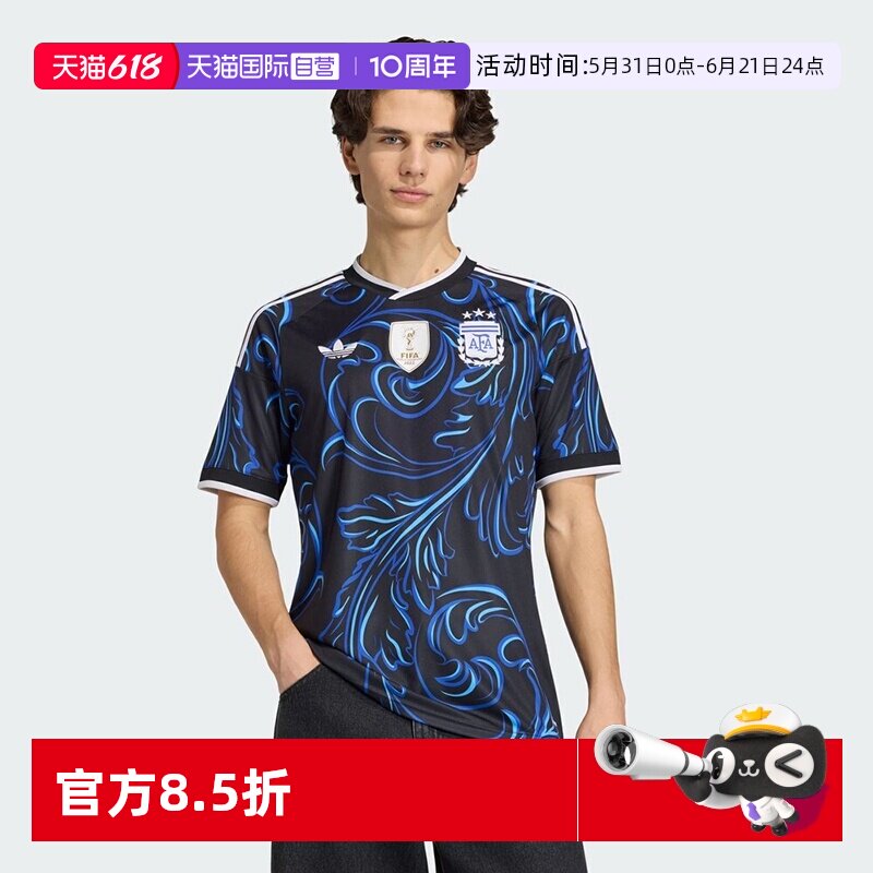 【自营】Adidas/阿迪达斯AFA A JSY D 球迷版足球短袖JM8395