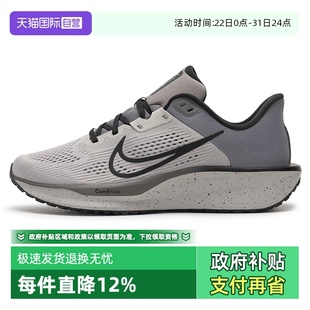 NIKE 跑步鞋 男2025年秋季 IB4002 耐克 透气运动鞋 014 自营