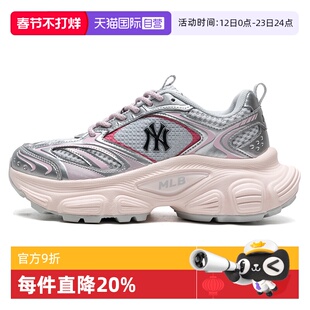 【自营】MLB老爹鞋女鞋新款户外运动鞋缓震厚底鞋低帮透气休闲鞋