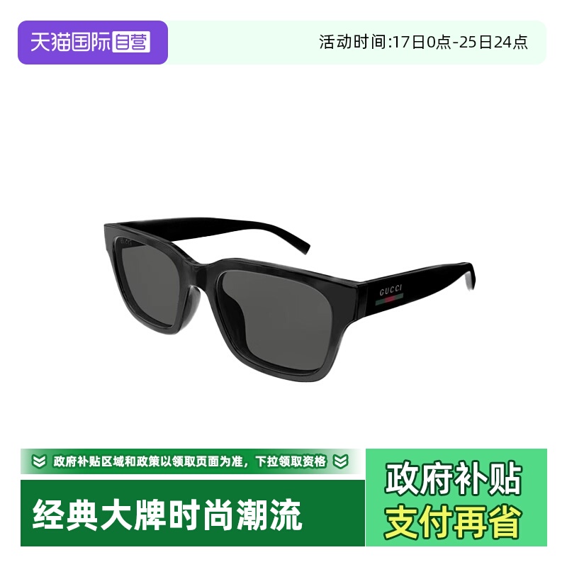 【自营】意大利GUCCI古驰时尚潮流经典百搭方形太阳镜墨镜 1857S