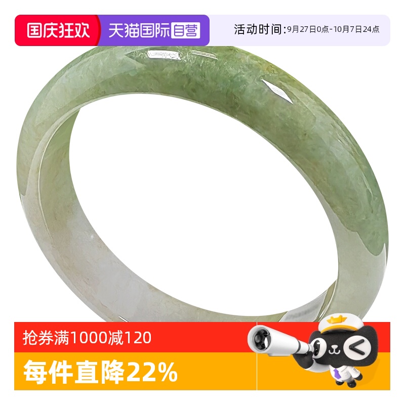 手镯浅语拾光（饰品）