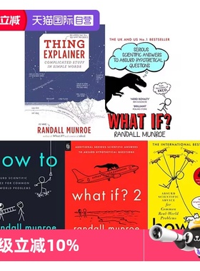 【自营】预售 英文原版What If 2/How to/Thing Explainer 兰道尔门罗 5册合售（含一册精装） 科普热点读物书籍 比尔盖茨书单