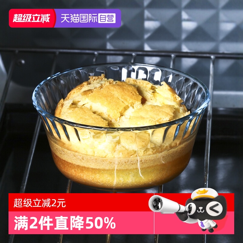 【自营】KINGZUO玻璃碗布丁蛋糕麦芬杯烘焙微波烤箱甜品碗钢化