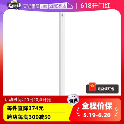 【自营】海外版 苹果/Apple Pencil原装手写笔平板压感笔2代apple pencil ipad air官方正品压感笔