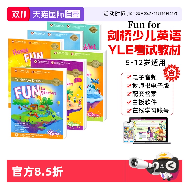 剑桥少儿英语FunforStarters