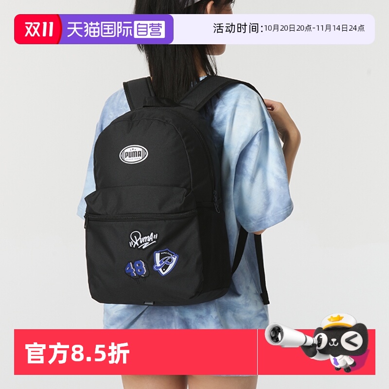 【自营】Puma彪马双肩包女包徽章贴片运动包学生书包休闲背包男包