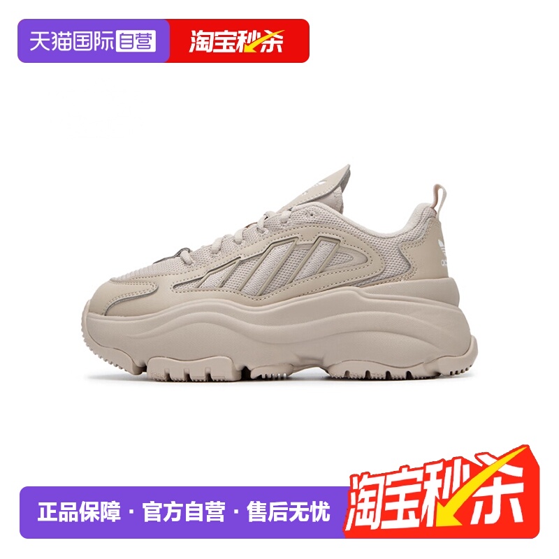 【自营】Adidas三叶草女鞋OZGAIA复古跑步鞋百搭运动休闲鞋IG6050