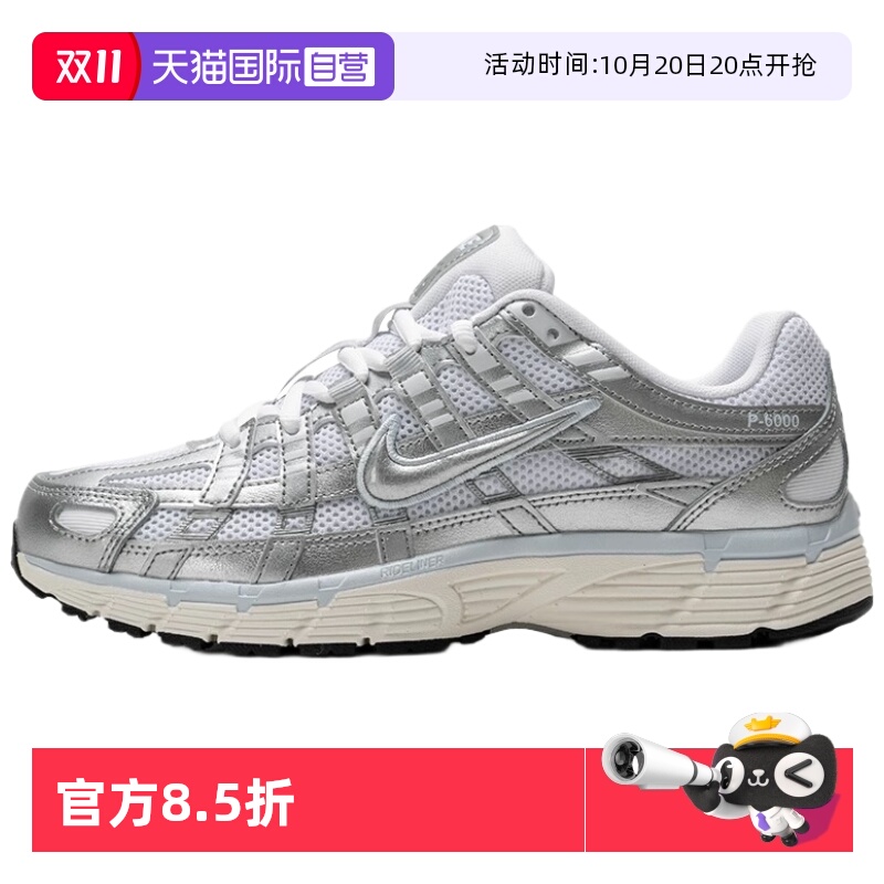 正品保证 极速发货