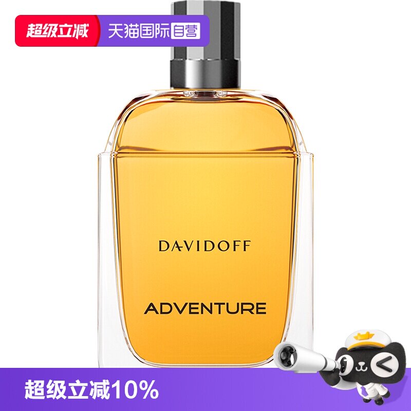 【自营】Davidoff/大卫杜夫追风骑士探险男士香水100ml 木质香调图片