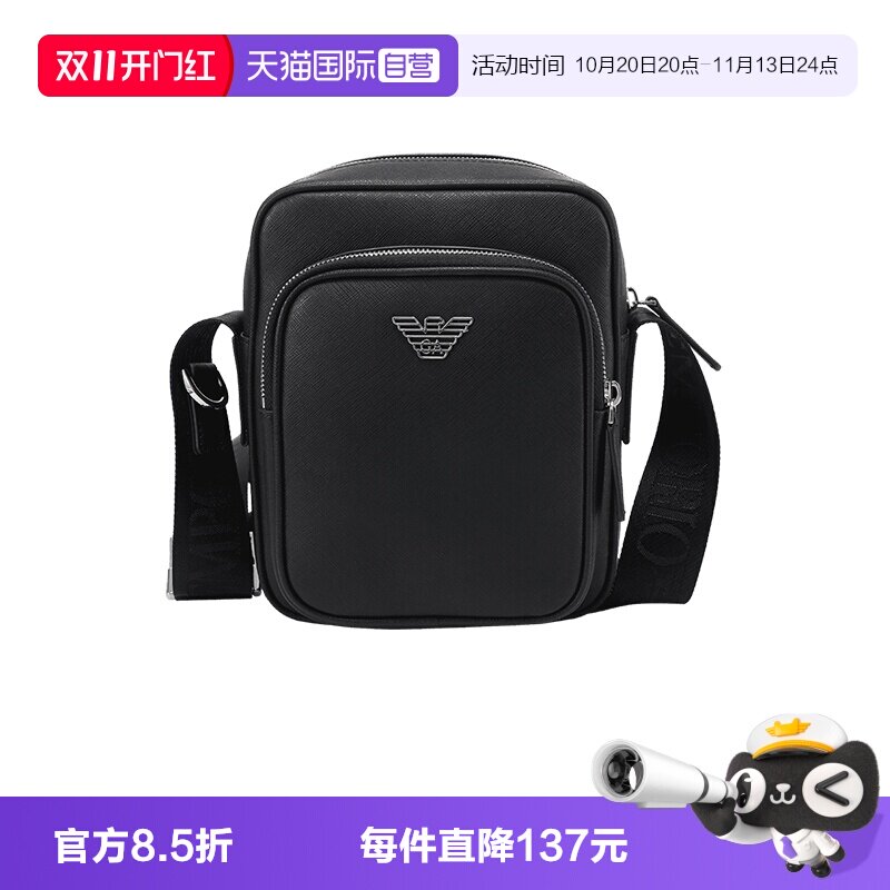 ARMANI/阿玛尼邮差包单肩斜挎包