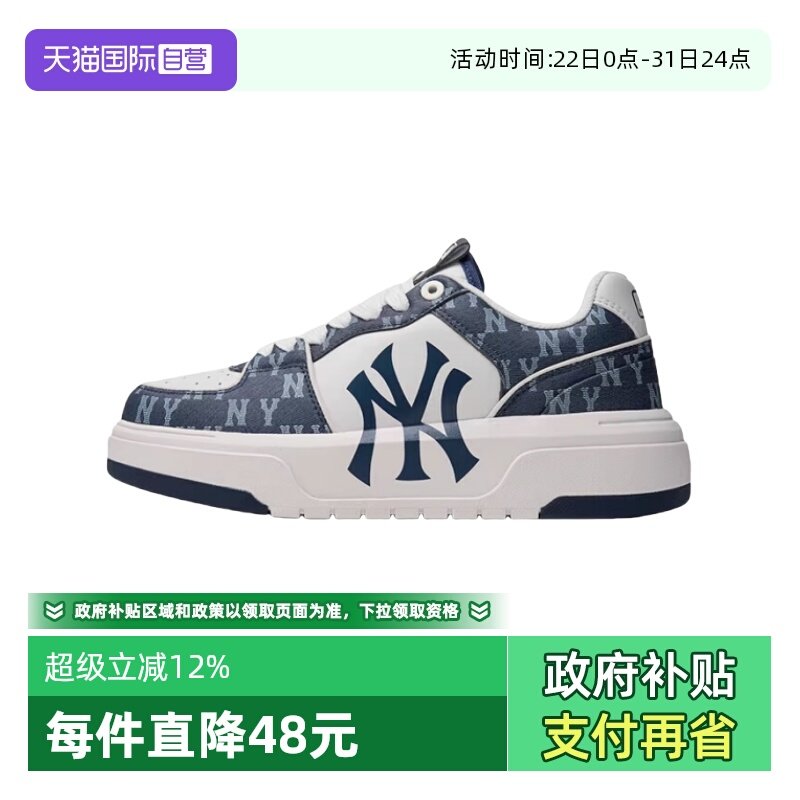 MLB男女学长鞋运动板鞋老花时尚