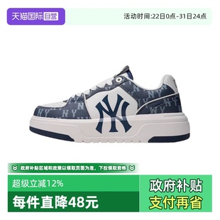 自营 3ASXCLD4N MLB男女老花时尚 学长鞋 50NYS 复古休闲运动板鞋