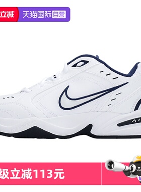 【自营】NIKE耐克男鞋新款Air Monarch M2K老爹鞋经典休闲运动鞋