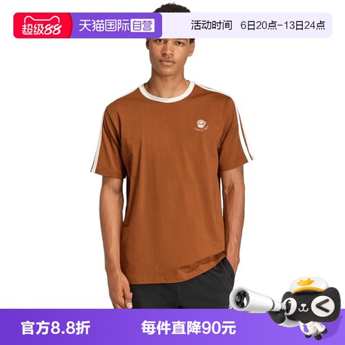 【自营】adidas阿迪达斯M COFFEE CUP男子运动休闲短袖T恤JZ5070