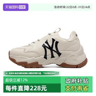 自营 小白鞋 MLB 休闲运动老爹鞋 3ASHBNA3N 男女复古增高时尚