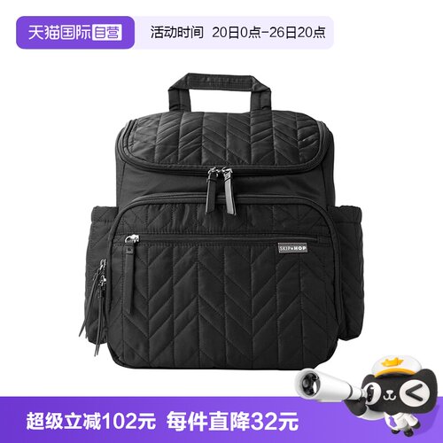 SkipHop双肩妈咪包轻便大容量