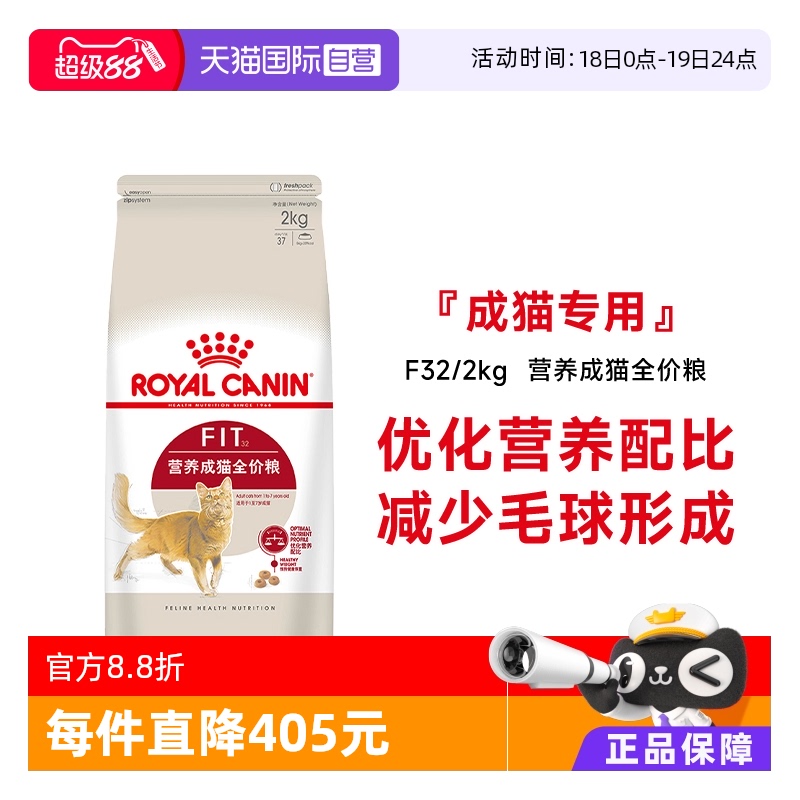 自营布偶成猫膨化粮皇家法国进口