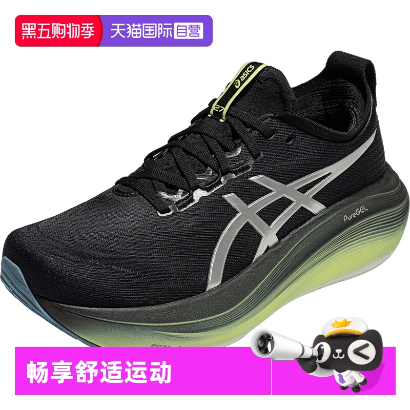 ASICS亚瑟士女子跑步鞋