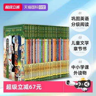 新版 自营 Tree 中小学课外读物 The 儿童文学章节书 神奇树屋英文原版 巩固英语分级阅读章节小说 Magic 28盒装 House