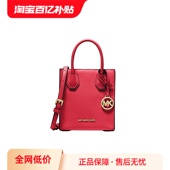 Michael 自营 KorsMK女包琴谱百搭手提单肩斜挎包送女友礼物