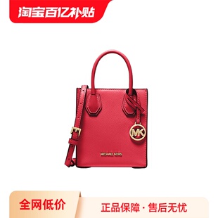 【自营】Michael KorsMK女包琴谱百搭手提单肩斜挎包送女友礼物