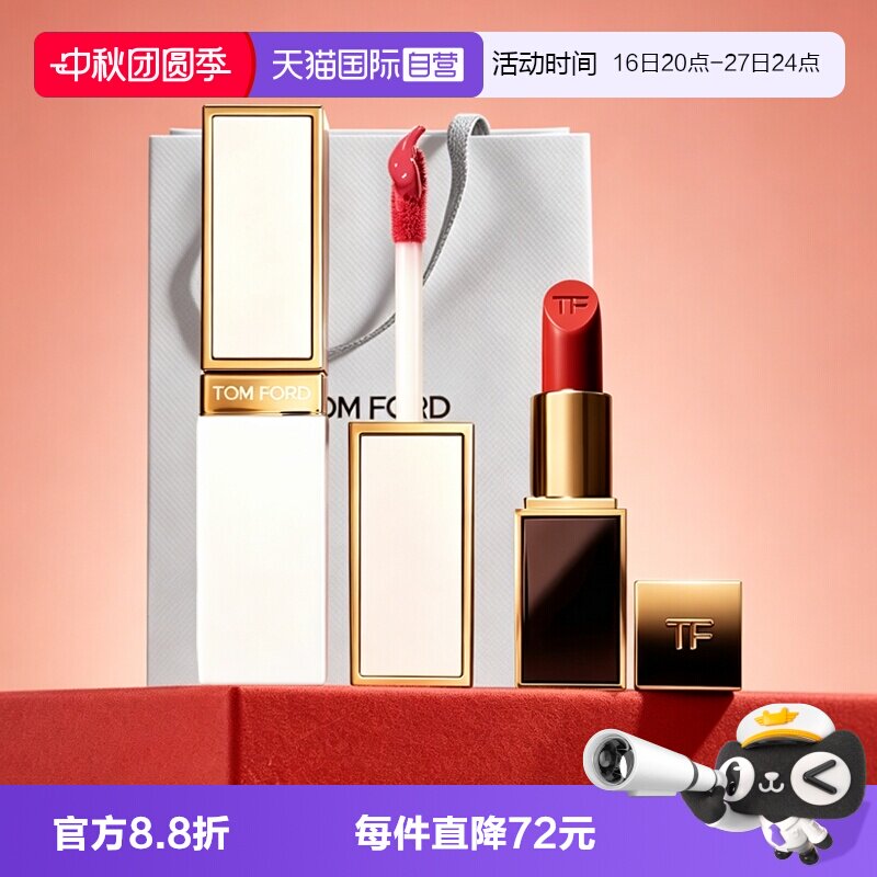 【自营】Tom Ford/汤姆福特白金唇釉TF口红02/11方管小样19礼物图片