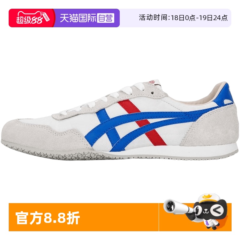 鬼冢虎运动鞋情侣款复古时尚板鞋
