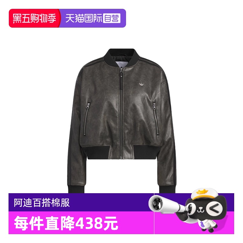 【自营】adidas阿迪达斯女子短款运动休闲夹克保暖外套棉服KC2656