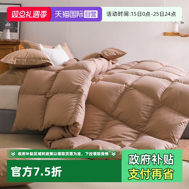 斯诺曼蓬松羽绒被四季可选