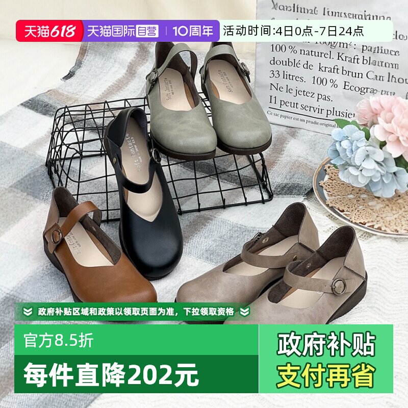 【自营】Soft Contact日本制懒人舒适百搭扁平足弓支撑圆头单鞋女