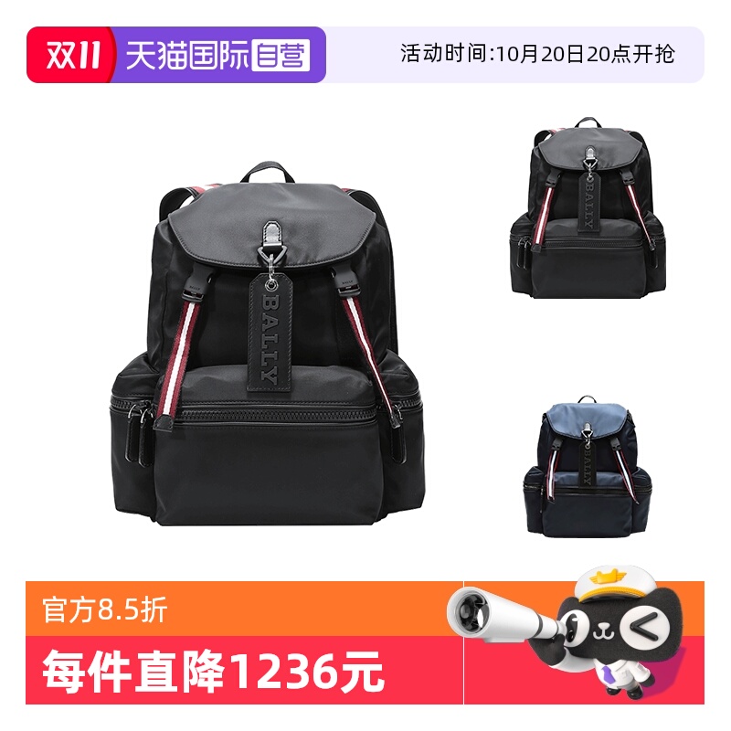 Bally巴利双肩包电脑包