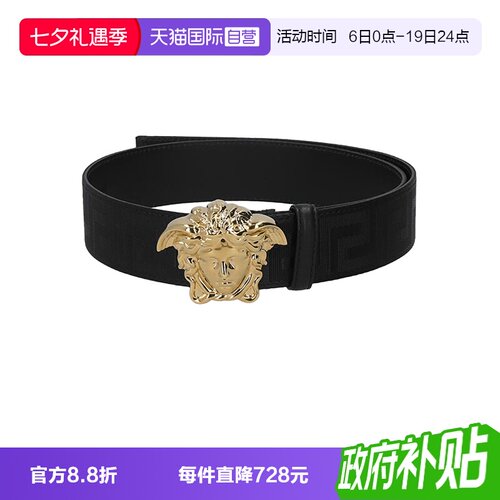 Versace范思哲男士腰带