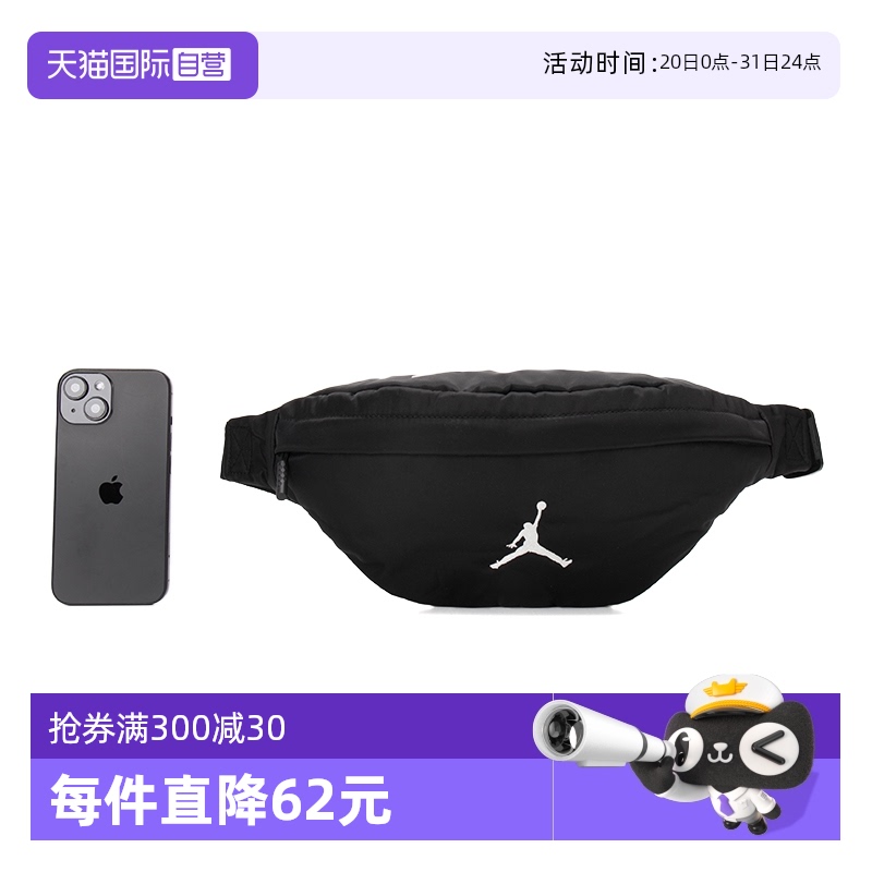 MISC JD2513024AD-001 ӪNikeͿŮ¿˶бذ769.5Ԫ5(153.9Ԫ/88VIP 95)