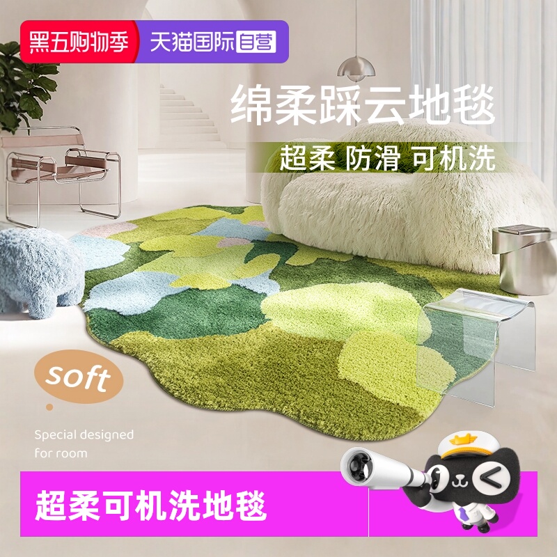 KENZAKI可机洗绿色森林设计地毯