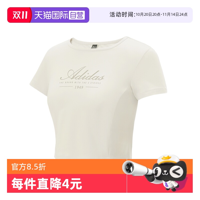 adidas阿迪达斯短袖女子T恤