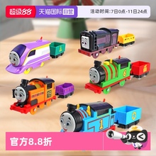 【自营】托马斯和朋友小火车轨道托比狄塞尔培西高登男孩生日玩具