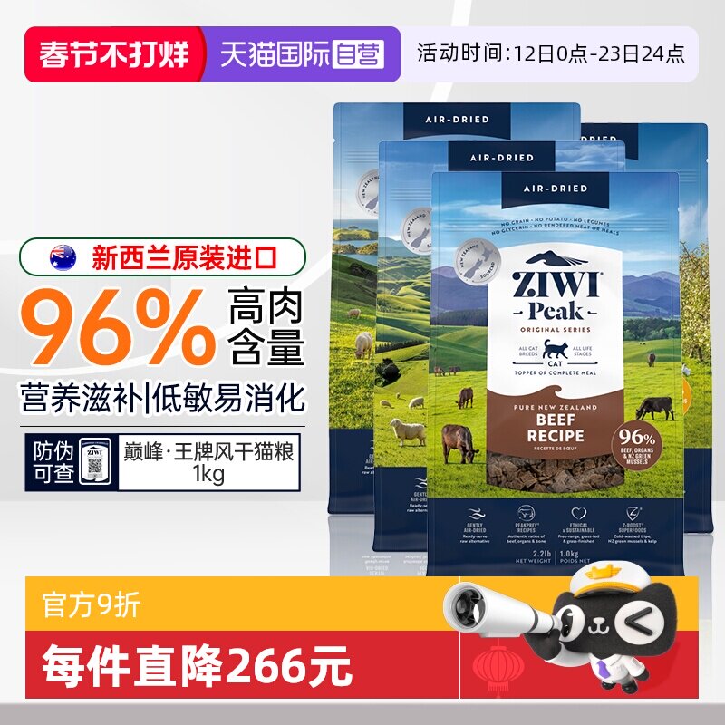 K9猫粮好不好？2026年真实决策的7个判断标准