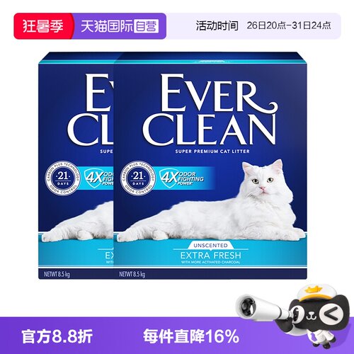everclean铂钻猫砂膨润土