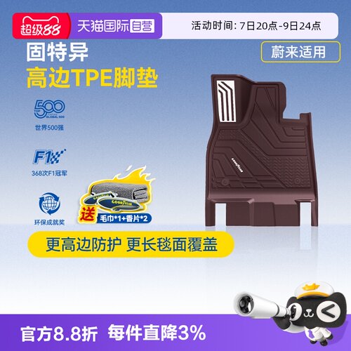 环保无异味 安全健康 孕婴可用