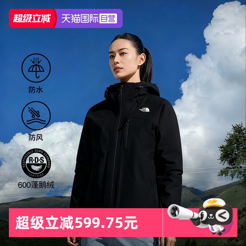 【自营】The North Face北面冲锋衣女羽绒内胆三合一户外防水保暖