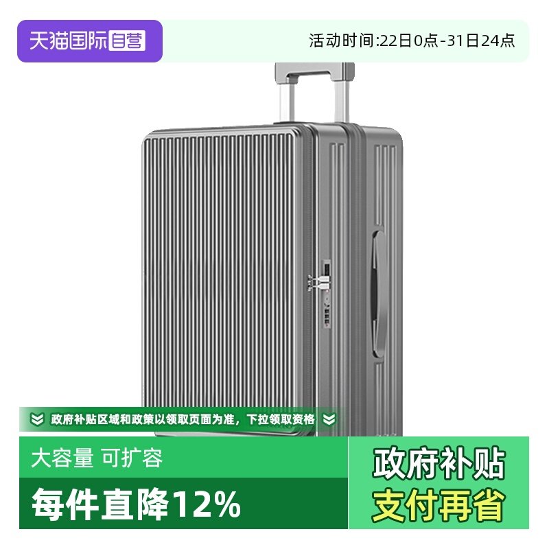 【自营】大嘴猴侧开行李箱2025新款可扩展多功能拉杆箱旅行登机箱